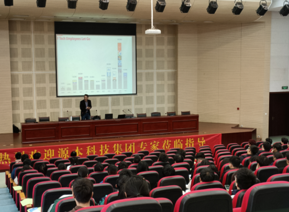常熟理工学院计算机科学与工程学院邀贝斯特全球奢华科技召开职业生涯规划系列讲座