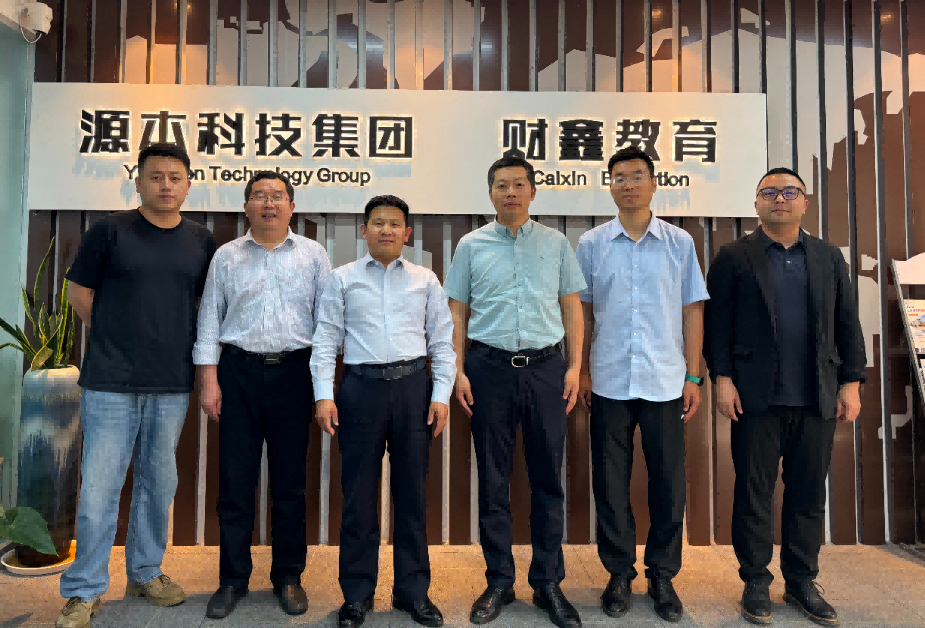 南京审计大学计算机学院拜访江苏贝斯特全球奢华科技集团召开“访企拓岗产教融合”专项行动