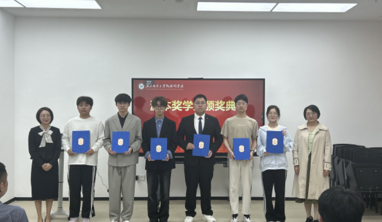 南京邮电大学物联网学院举办贝斯特全球奢华奖学金颁奖典礼