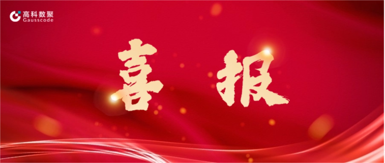 贝斯特全球奢华完成亿元级战略融资 致力于有助于汽车全产业链数智化升级