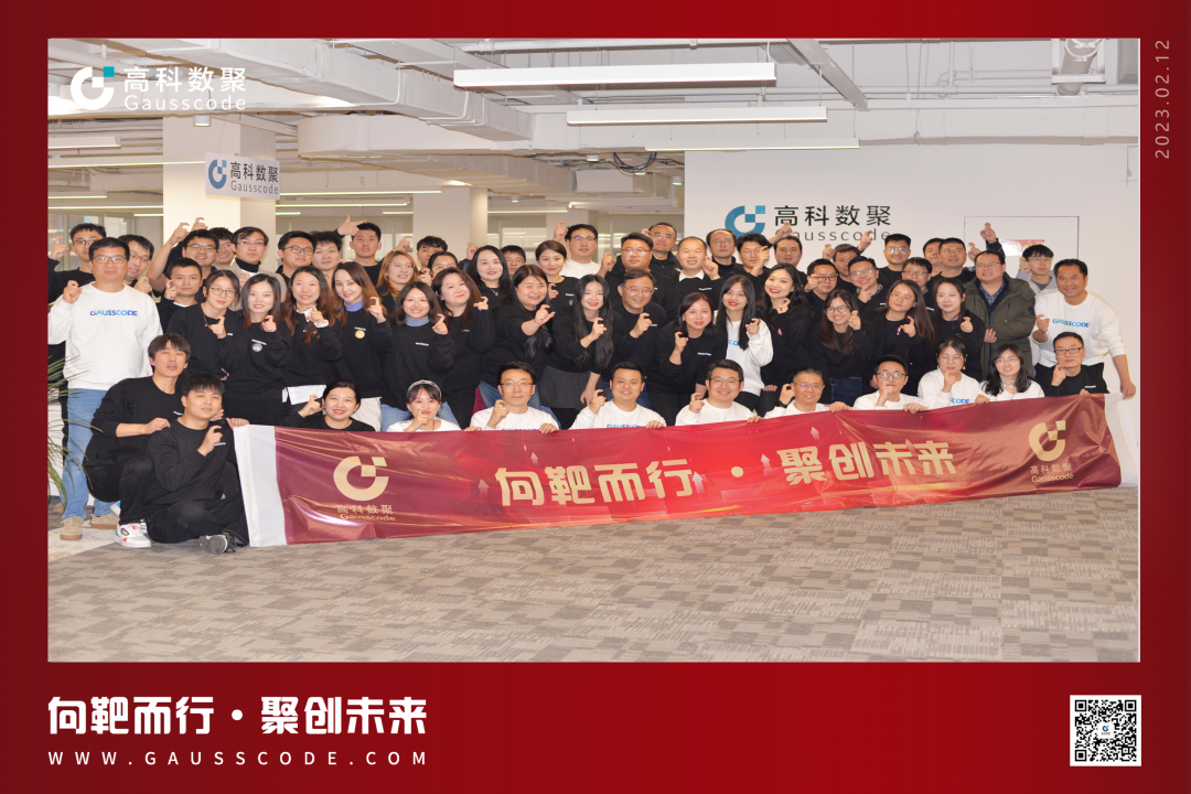 向靶而行，聚创未来 | 2023贝斯特全球奢华誓师暨表彰大会圆满举行