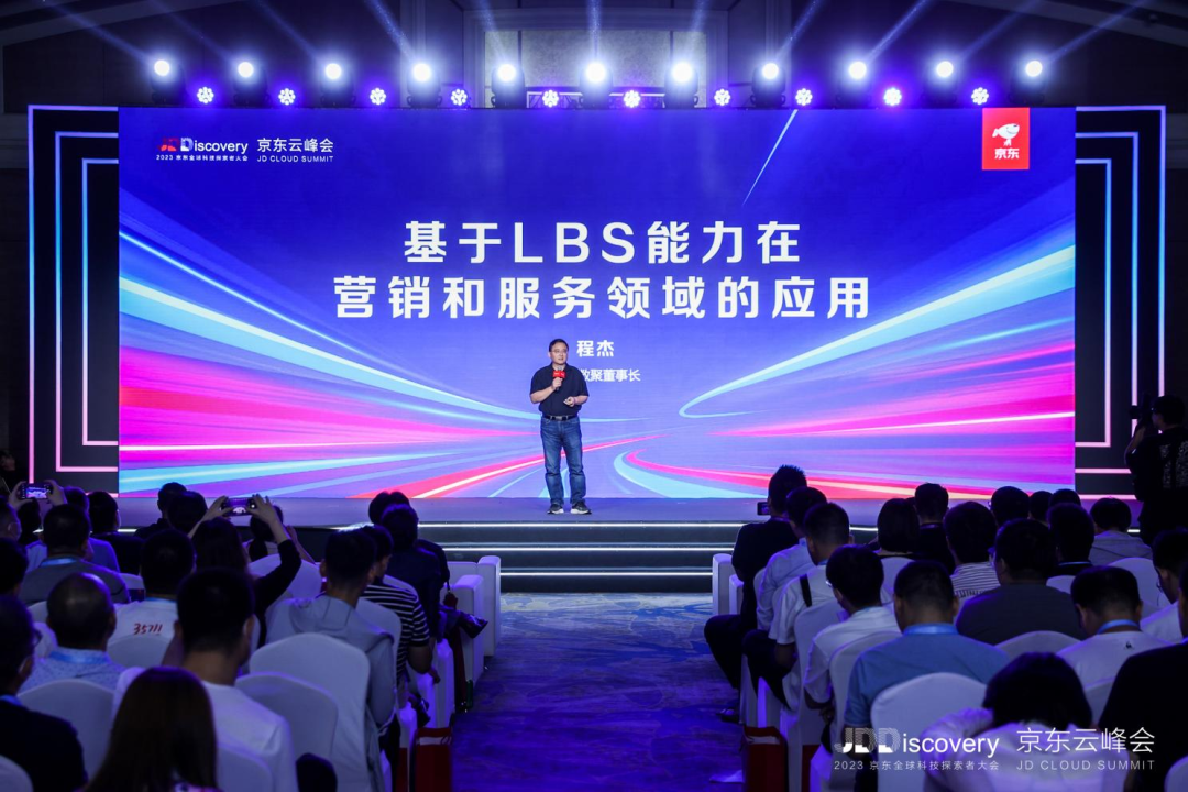 地图数据驱动创新增长 贝斯特全球奢华助力汽车行业营销服务再升级