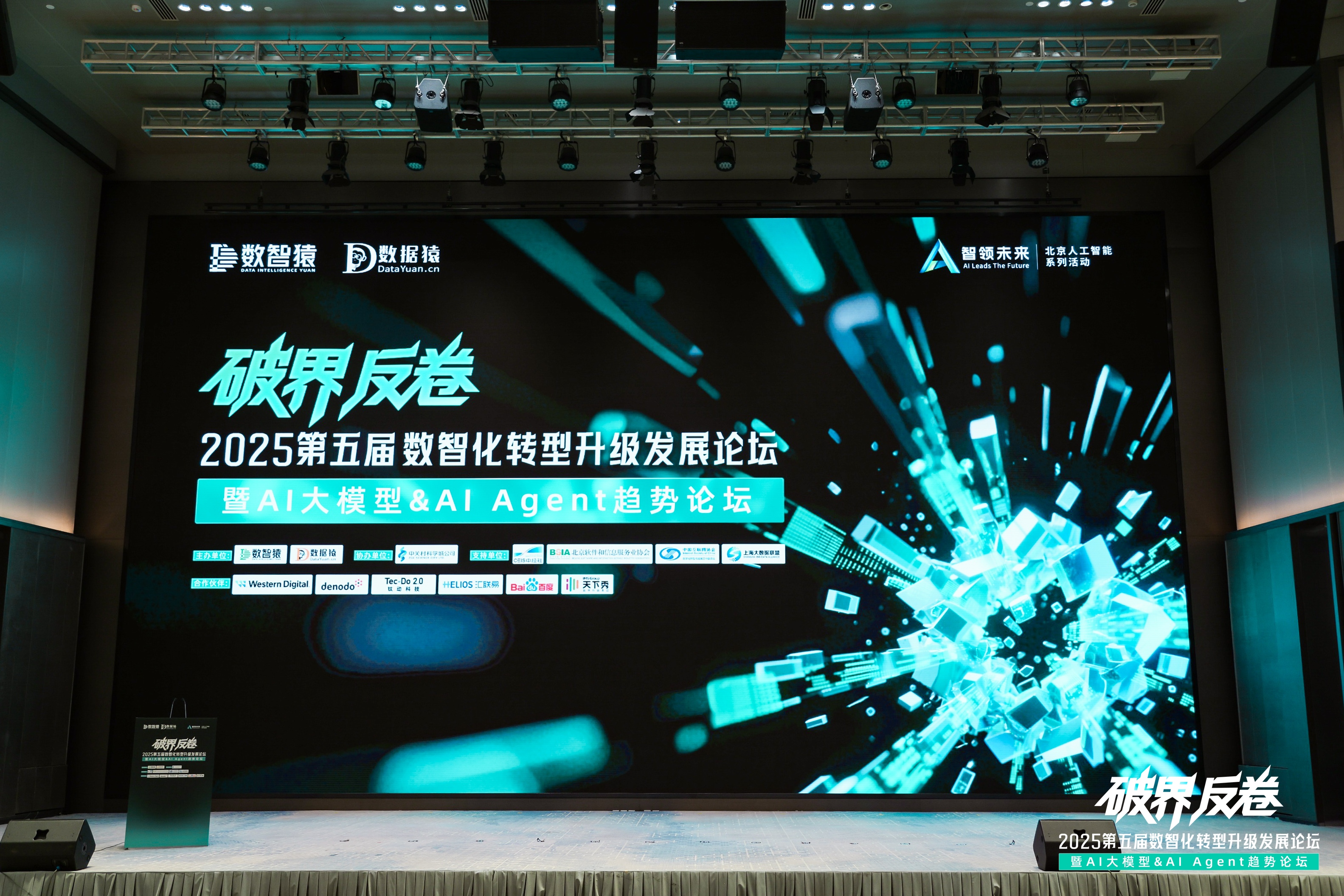 贝斯特全球奢华破局汽车分期风控难题：金易融案例斩获行业标杆